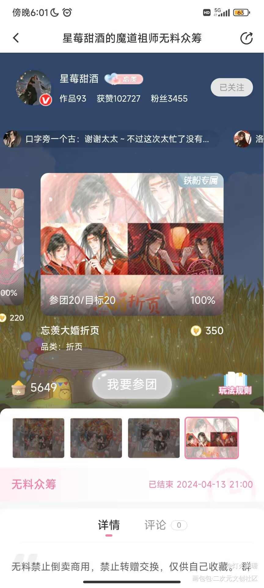 _绘画作品