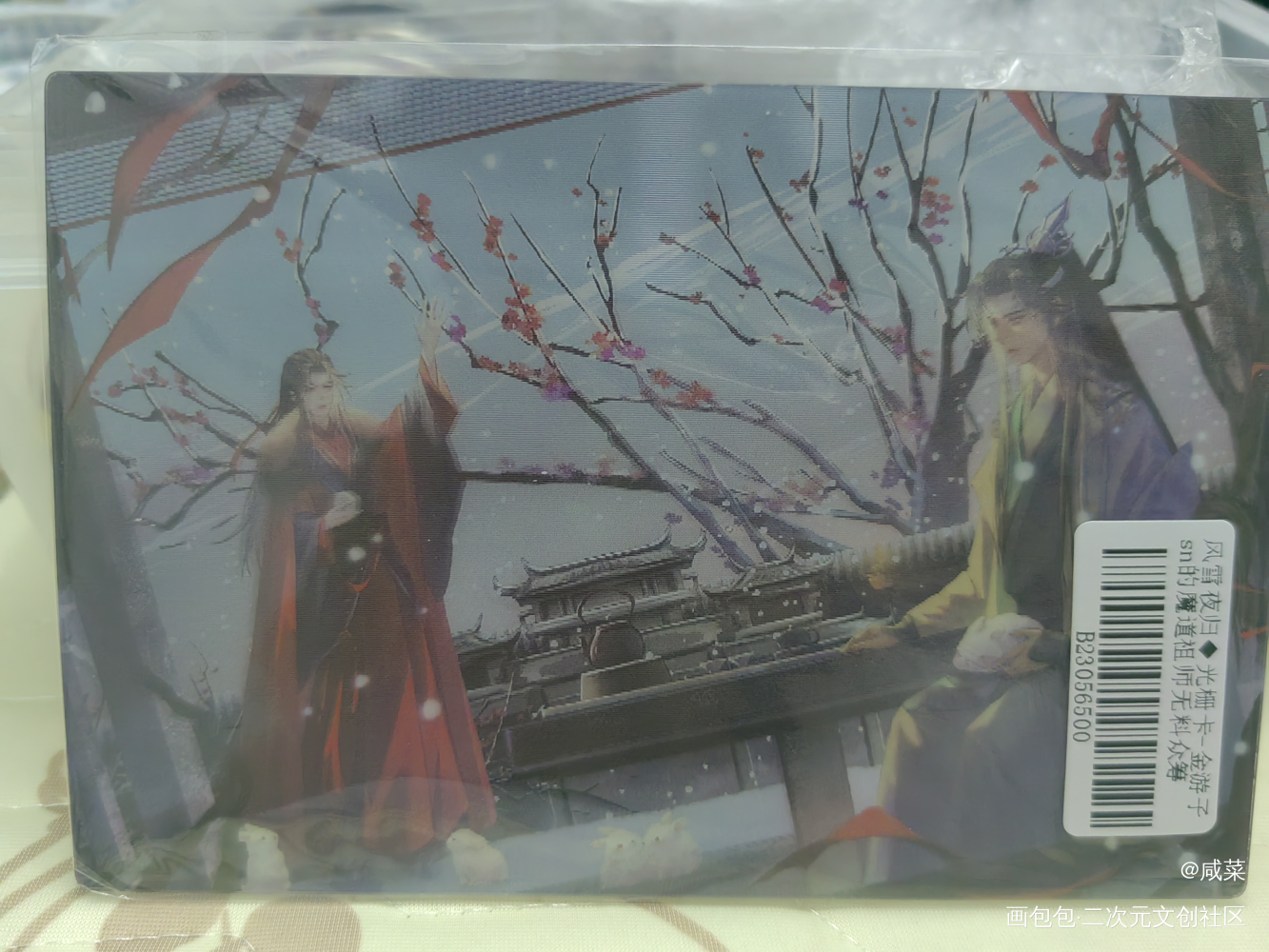 _魔道祖师无料返图绘画作品