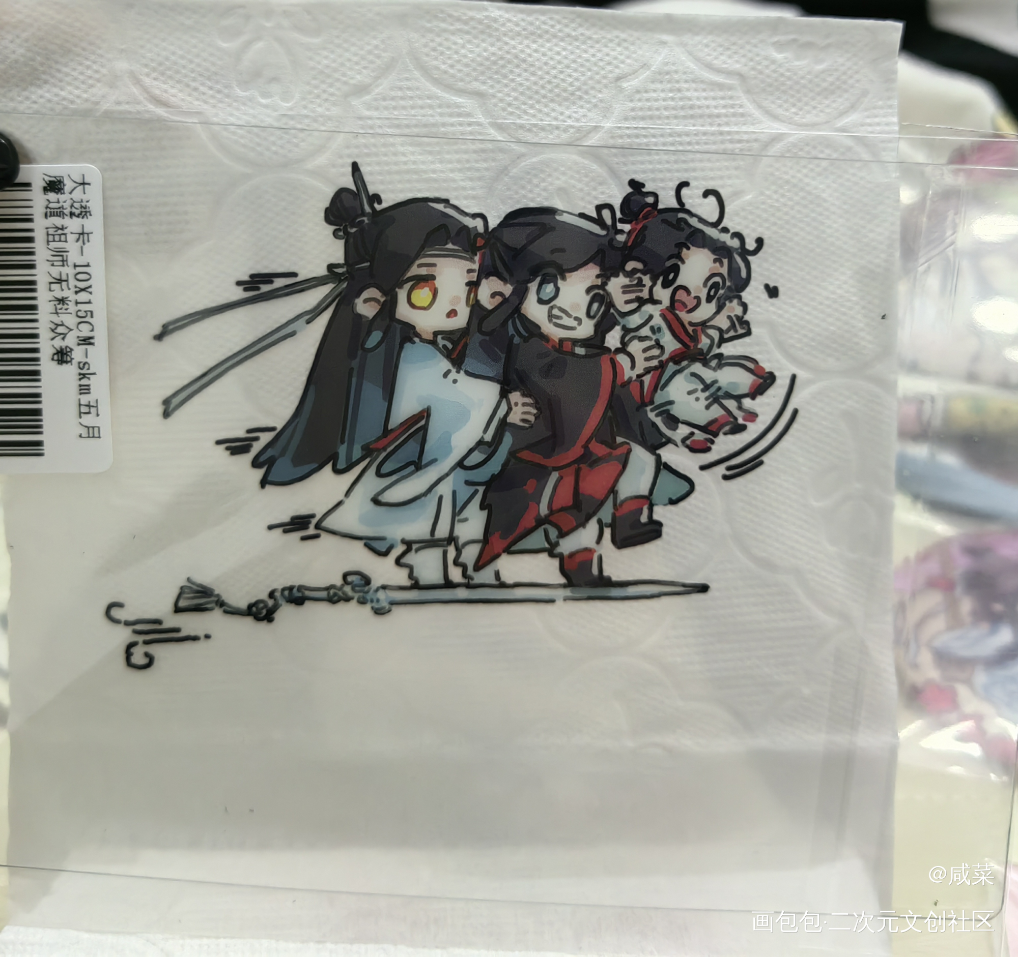 _魔道祖师无料返图绘画作品