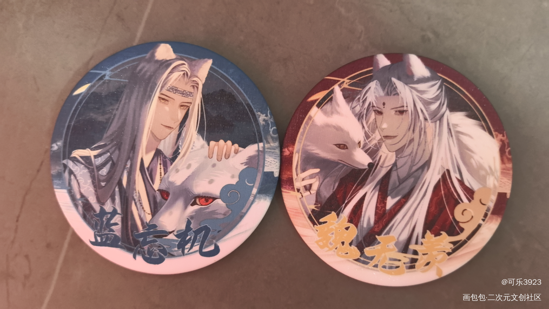 _魔道祖师无料返图绘画作品