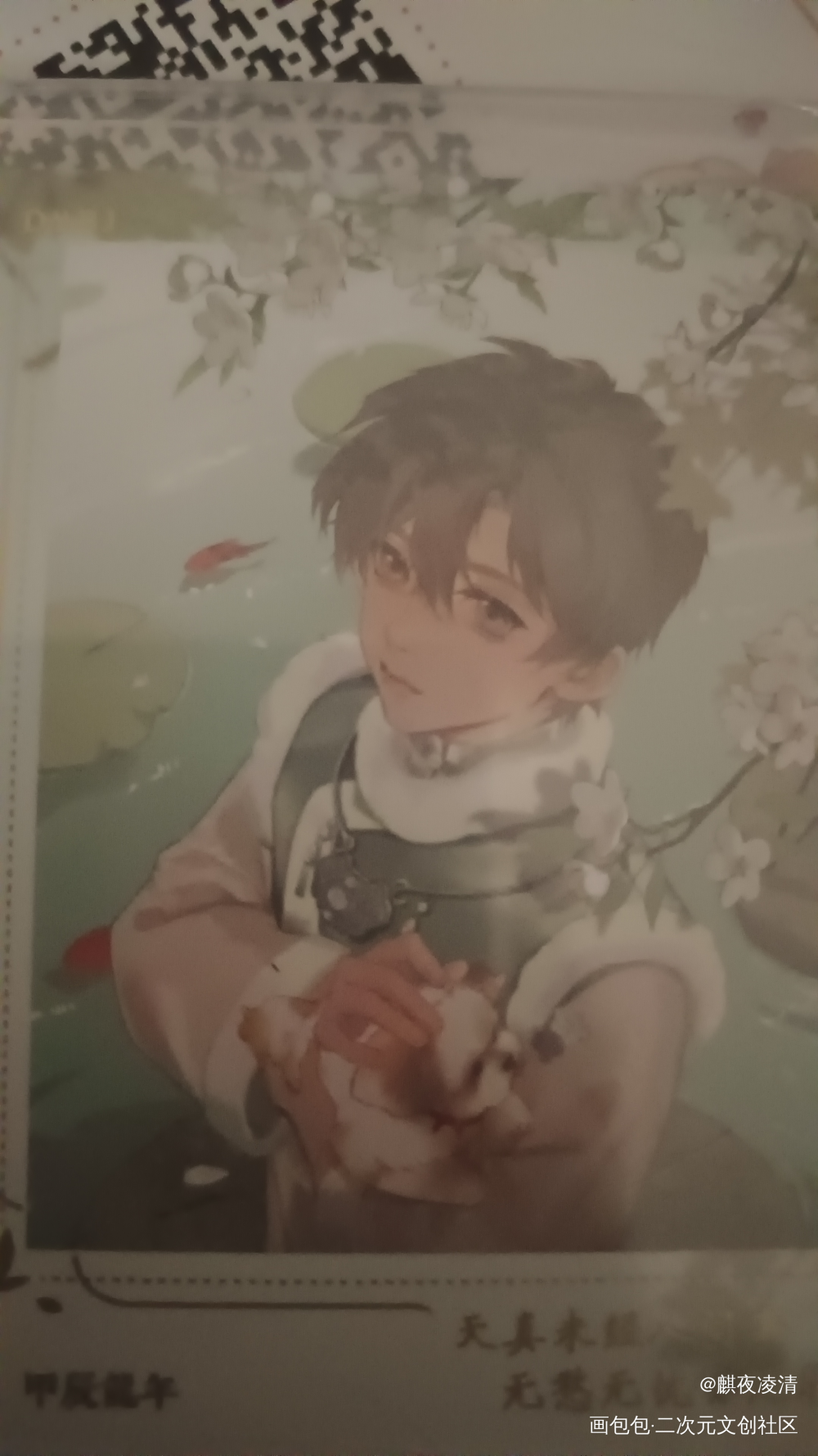 _通贩返图吴邪绘画作品