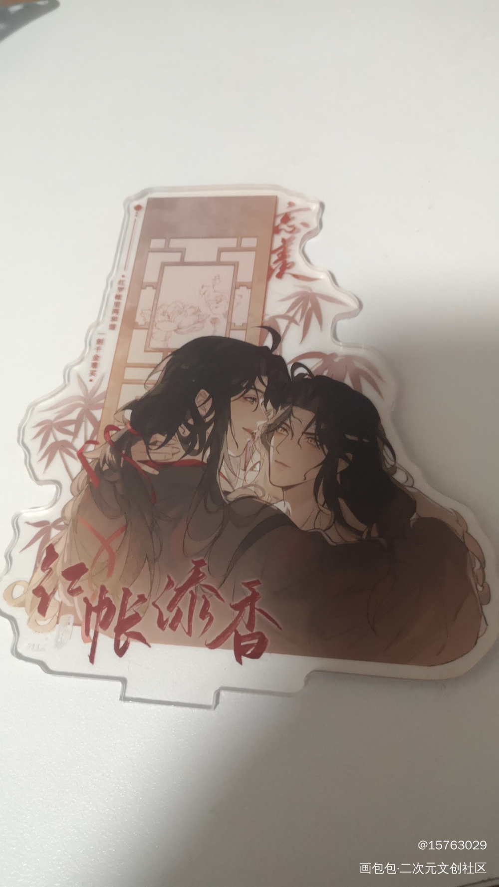 _魔道祖师无料返图绘画作品
