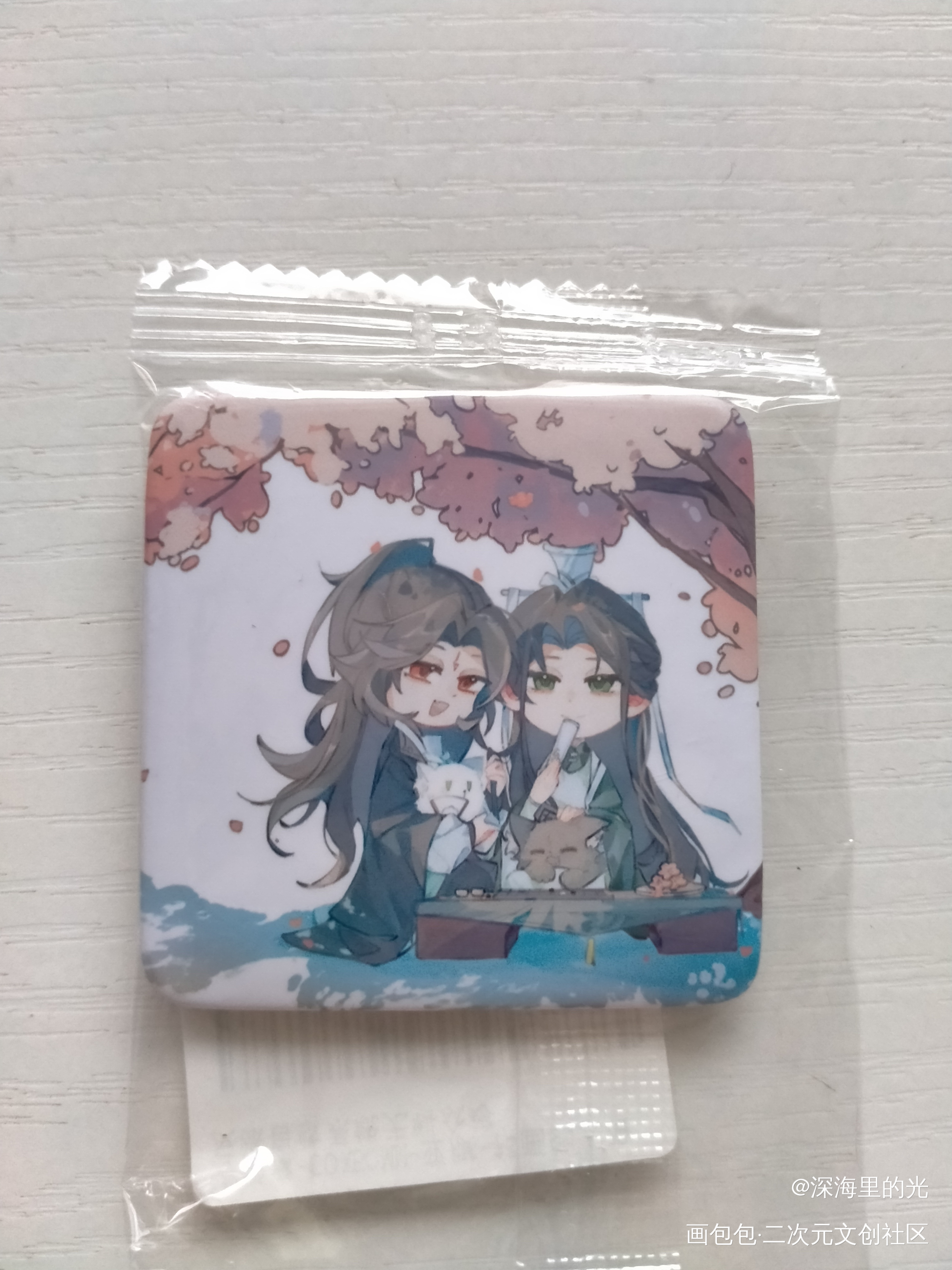 _人渣反派自救系统无料返图绘画作品