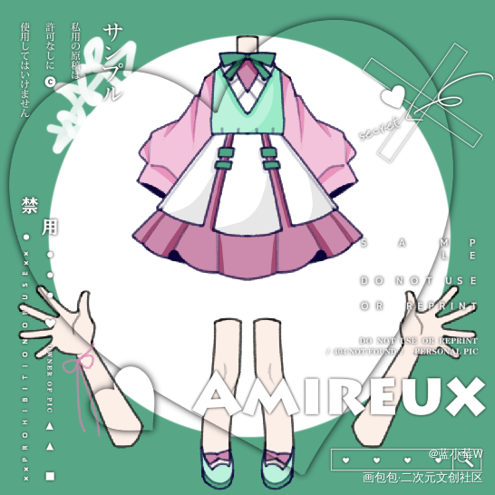 最近的10r印象服设_服设接稿约稿绘画绘画作品