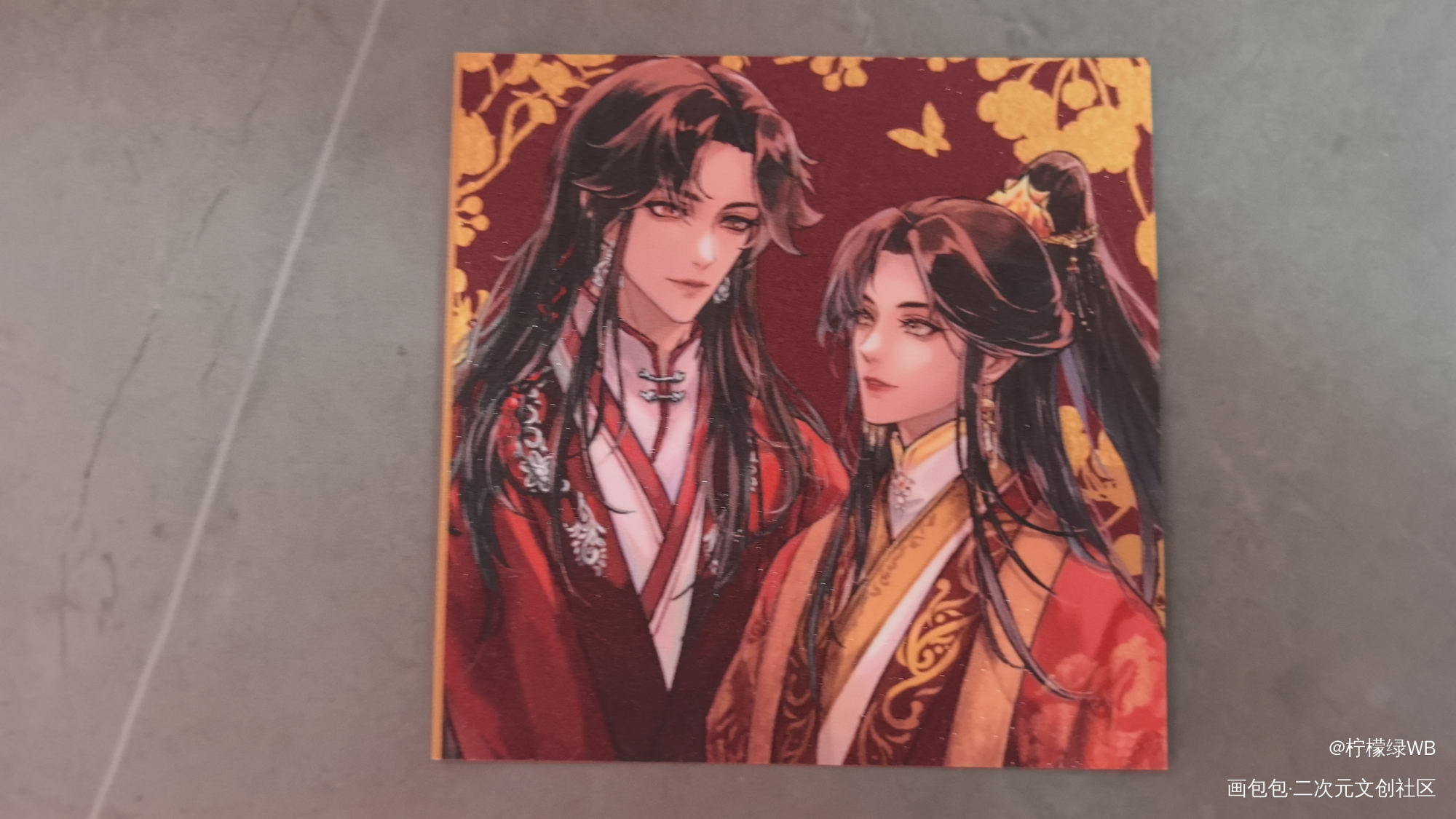 _人渣反派自救系统无料返图绘画作品