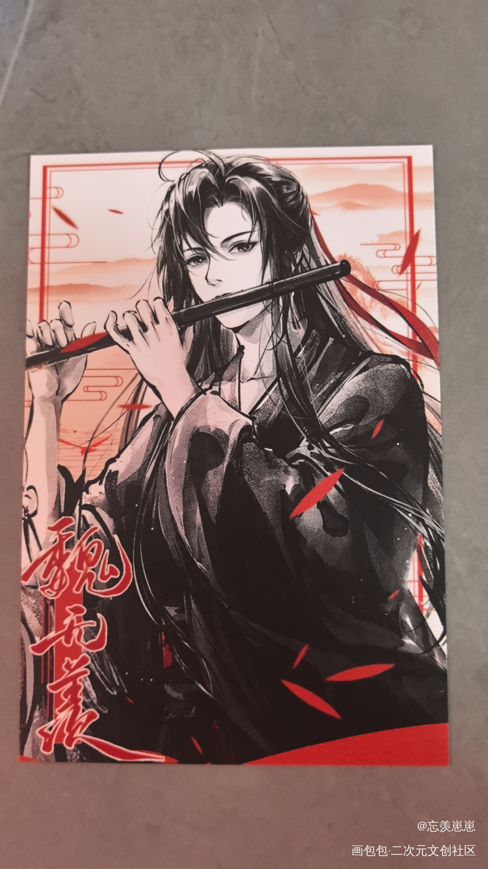 _魔道祖师无料返图绘画作品