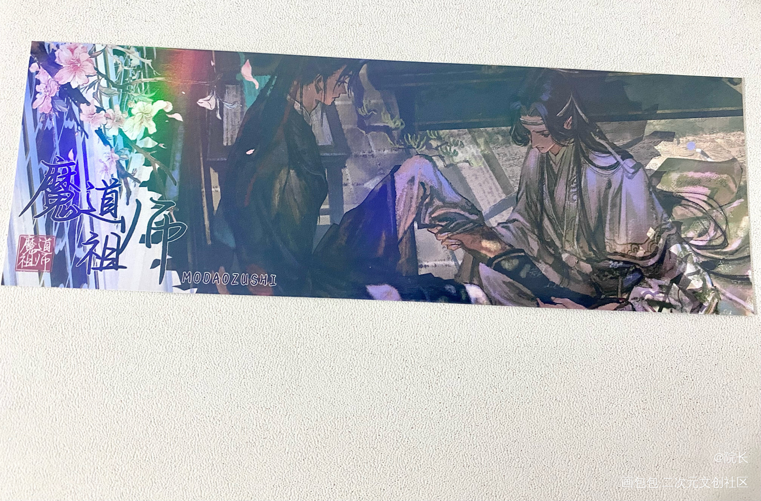 ＂Modaozhushi