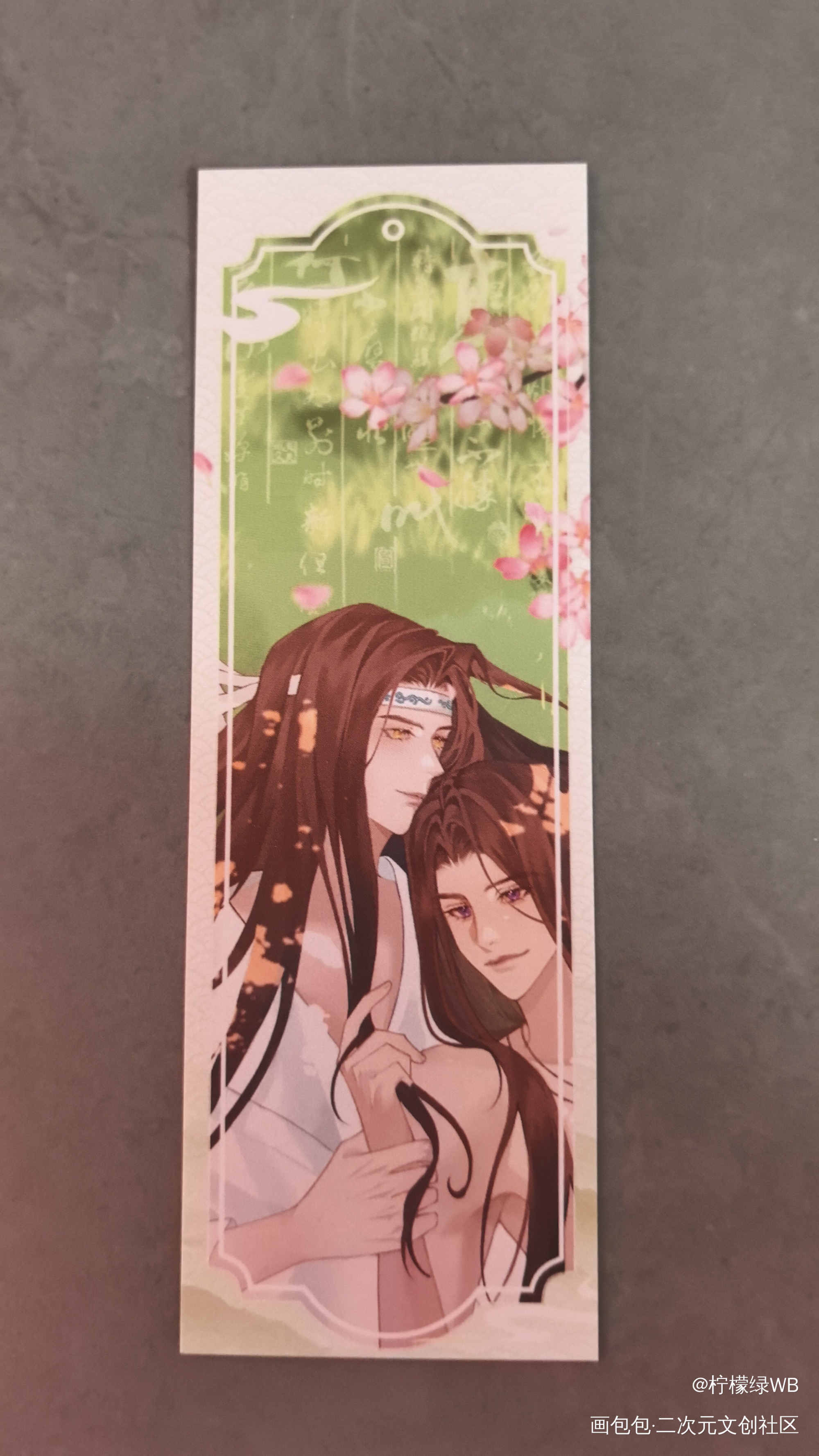 _魔道祖师无料返图绘画作品