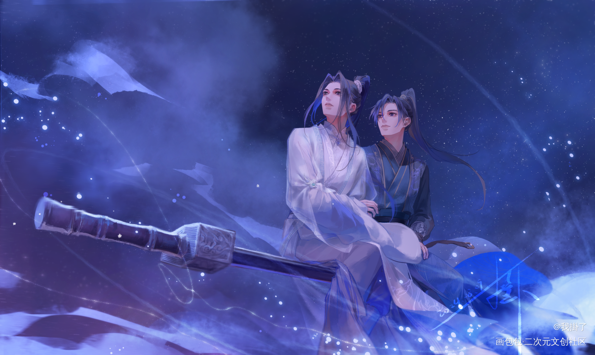 晚寧_二哈和他的白猫师尊燃晚楚晚宁·二哈和他的白猫师尊墨燃楚晚宁0809生日快乐绘画作品
