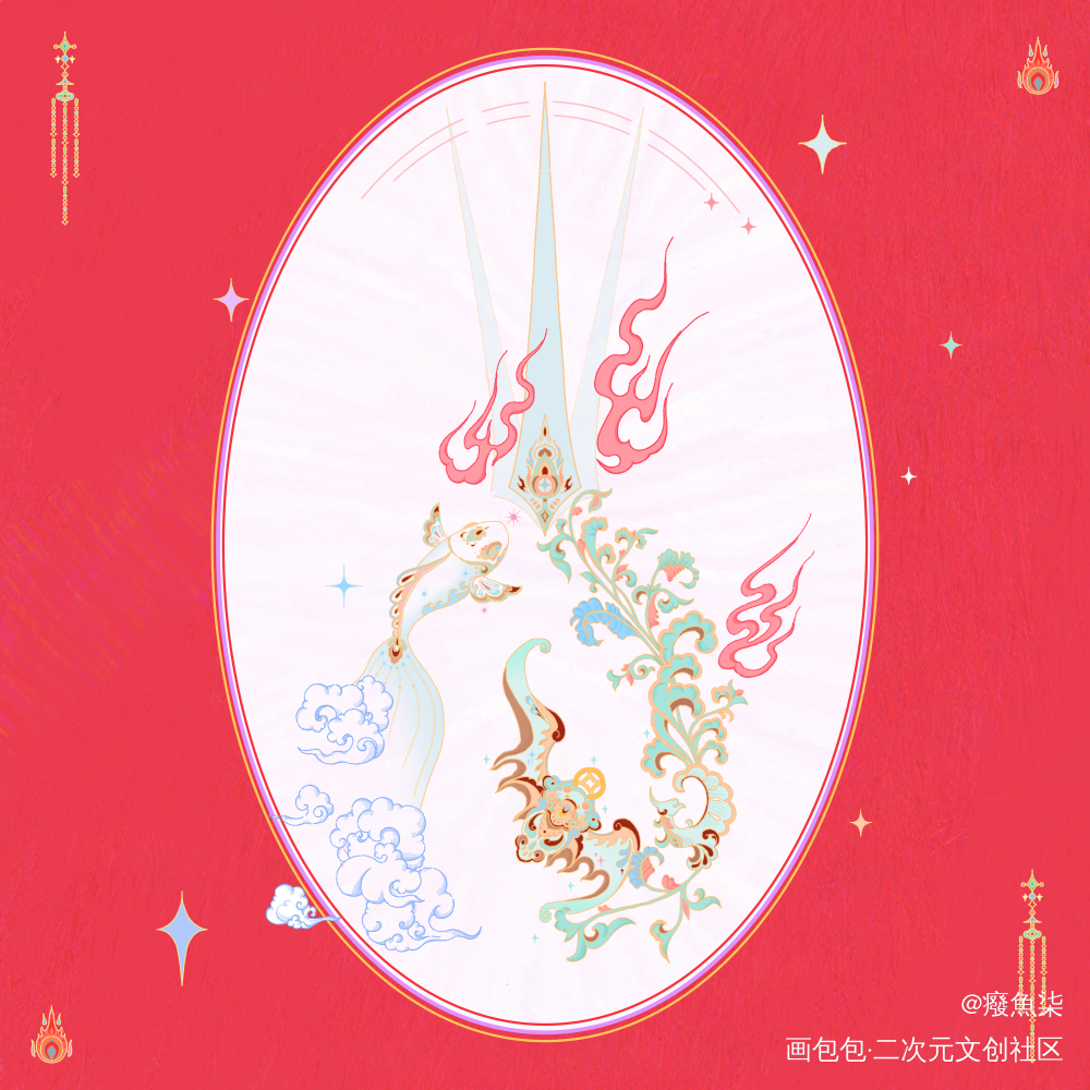 画个剪刀休息一下_致敬评论区小作家们我要上首推我是原创插画师国风插画板绘插画绘画作品