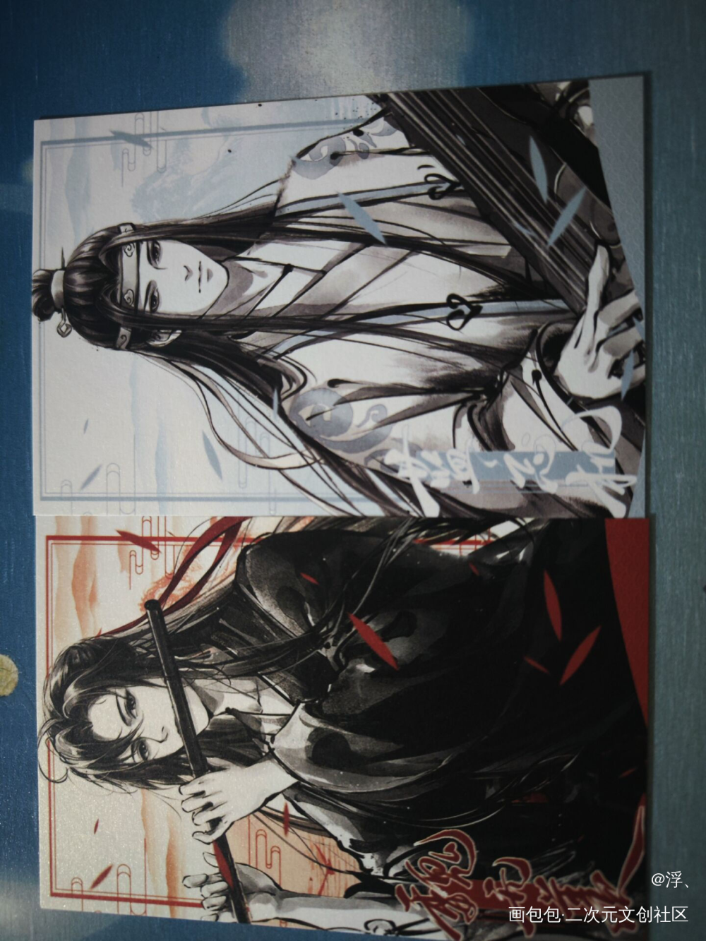 _魔道祖师无料返图绘画作品