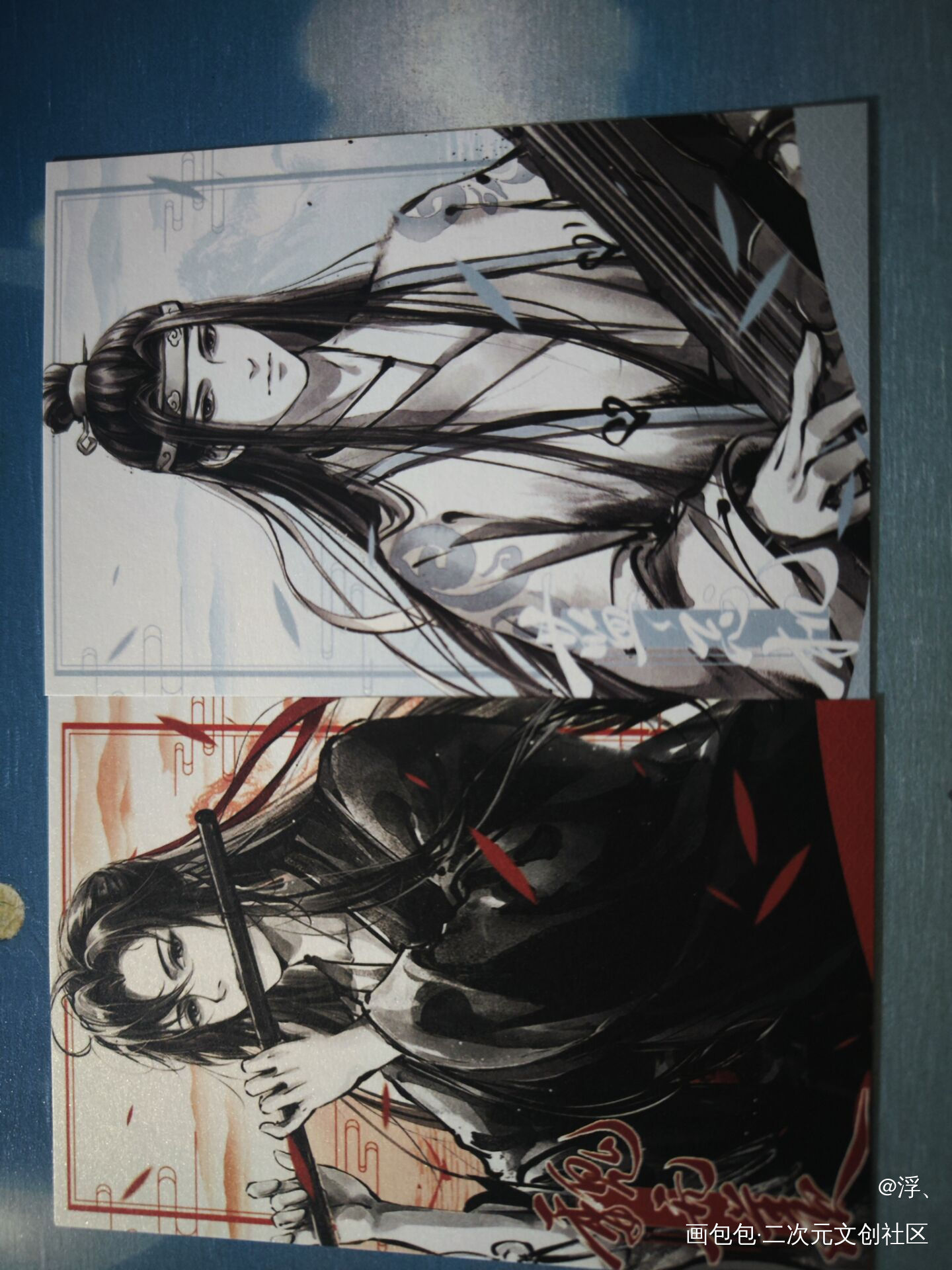 _魔道祖师无料返图绘画作品