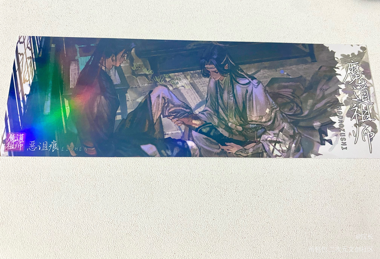 ＂Modaozhushi