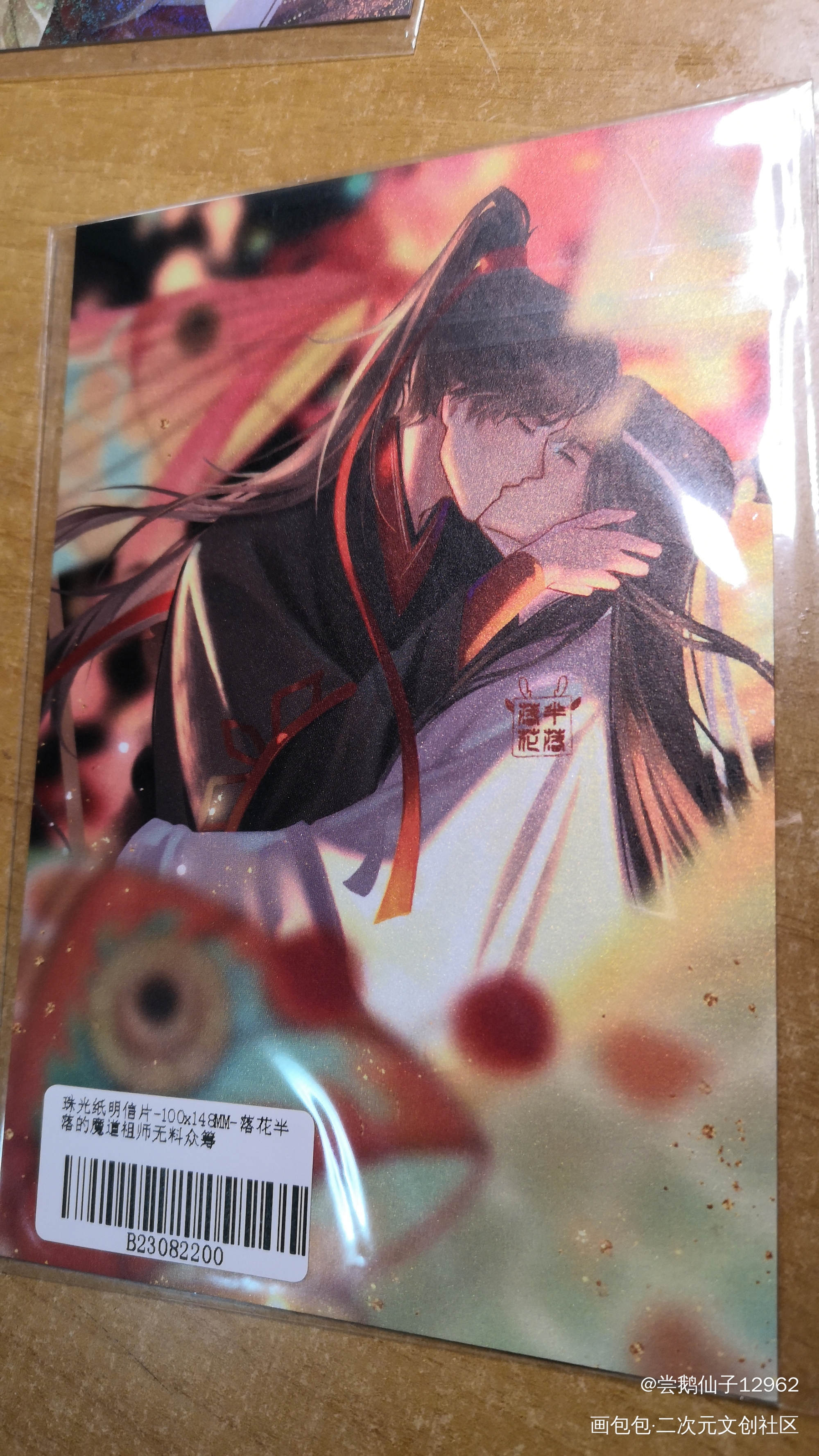 _魔道祖师无料返图绘画作品