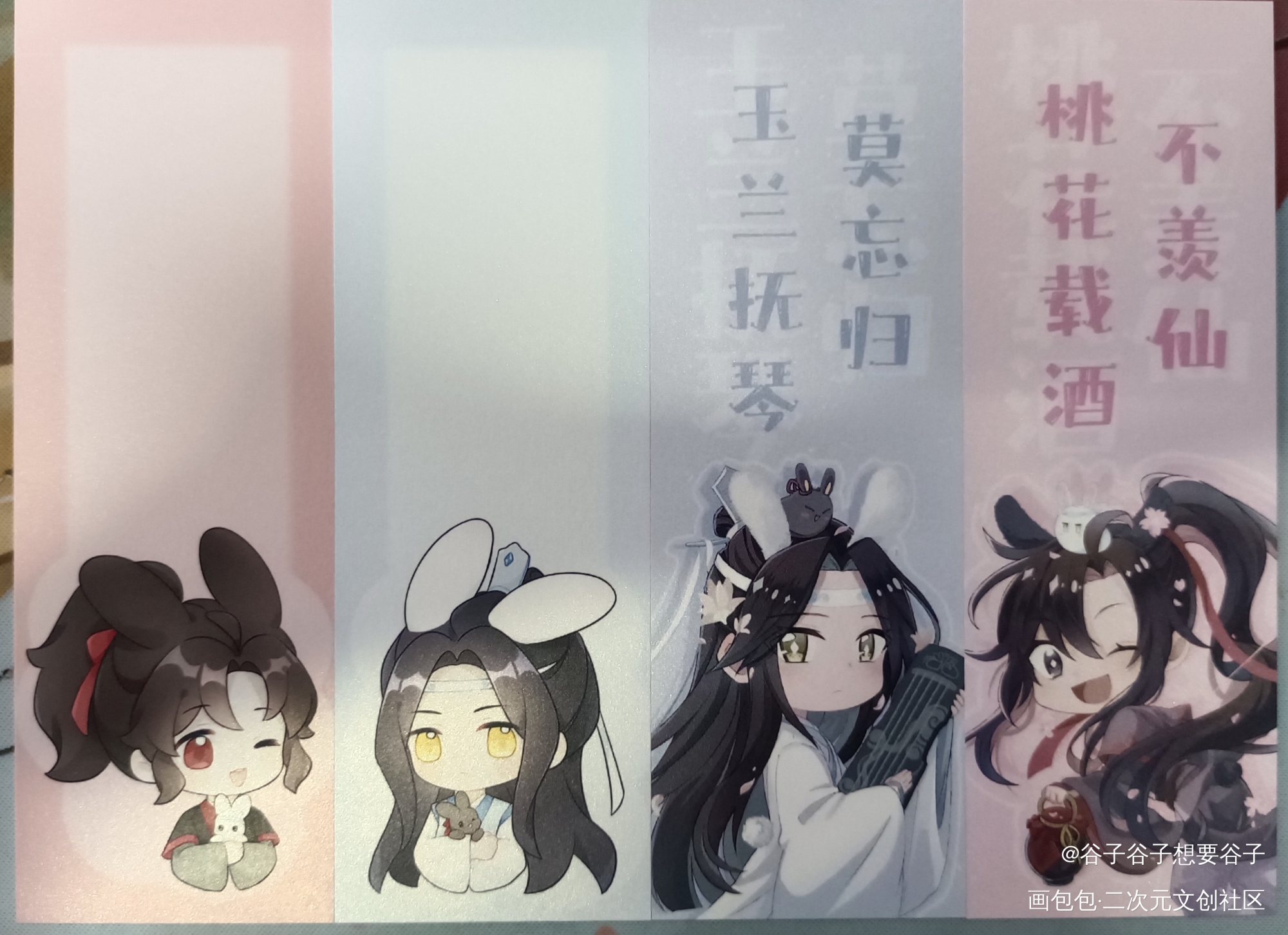 两只小可爱_魔道祖师无料返图忘羡蓝忘机·魔道祖师魏无羡·魔道祖师绘画作品