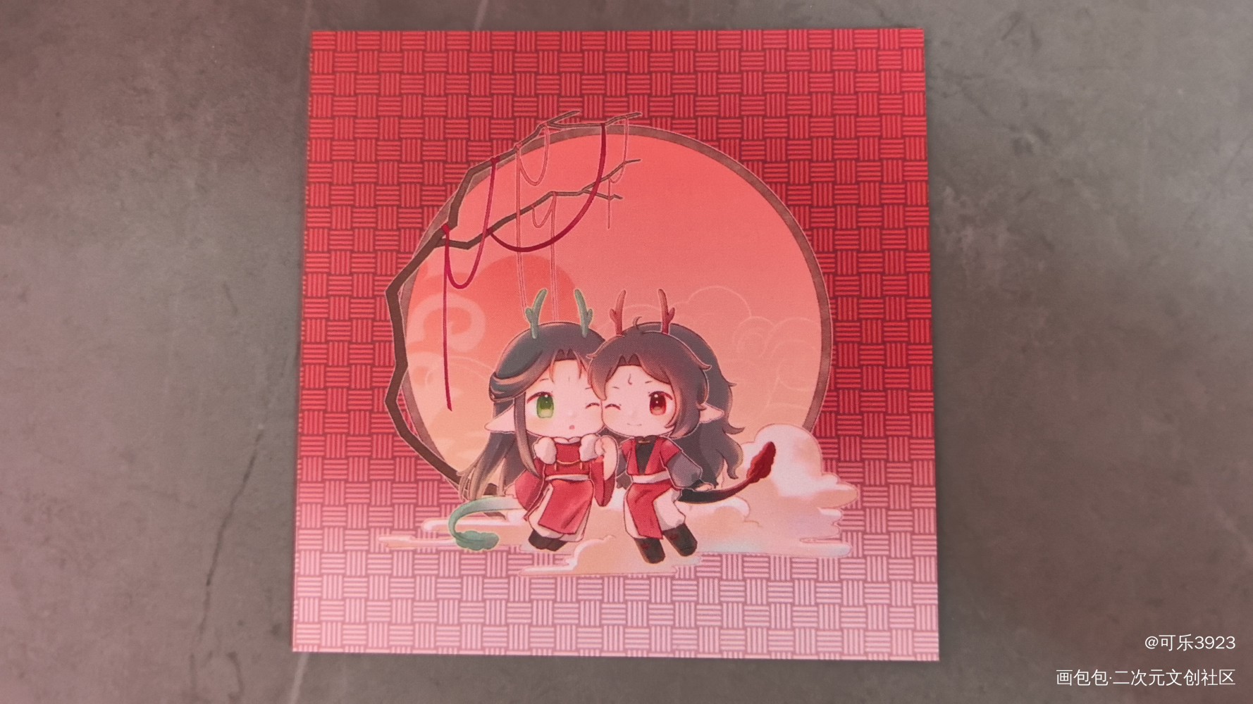 _人渣反派自救系统无料返图绘画作品