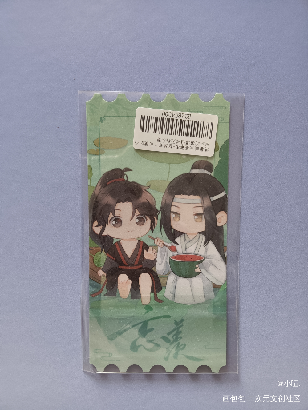 _魔道祖师无料返图绘画作品