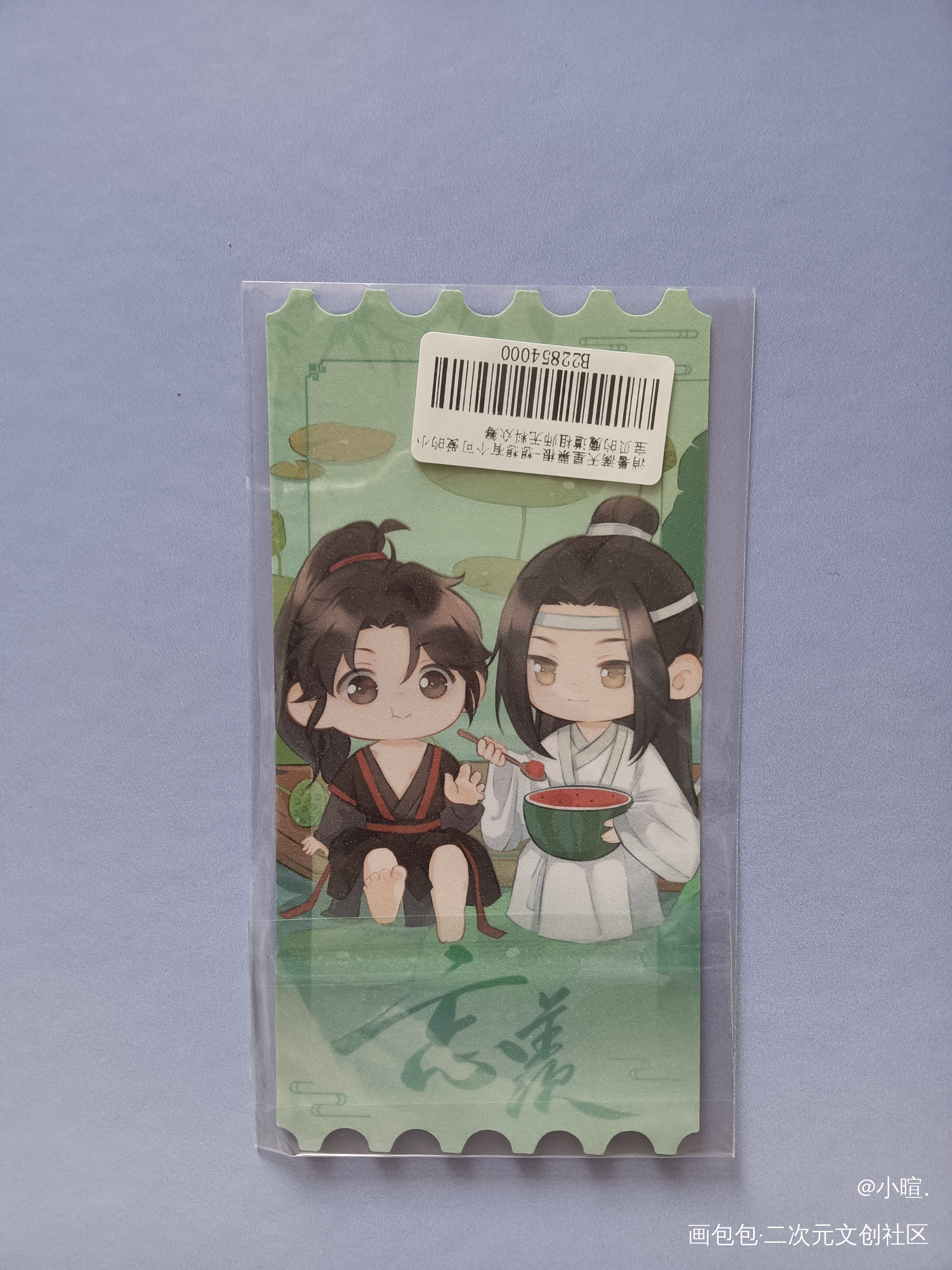 _魔道祖师无料返图绘画作品