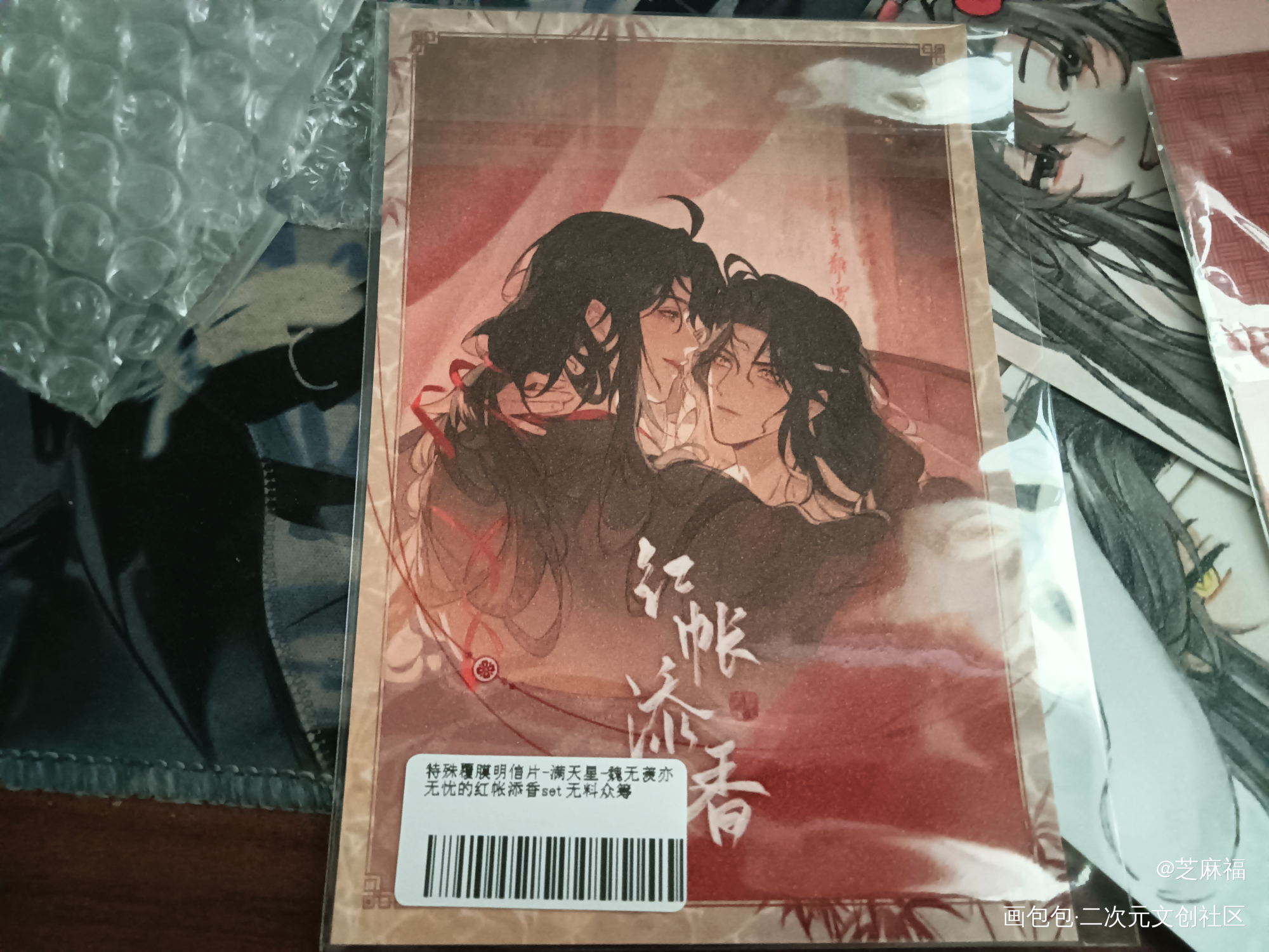 _魔道祖师无料返图绘画作品