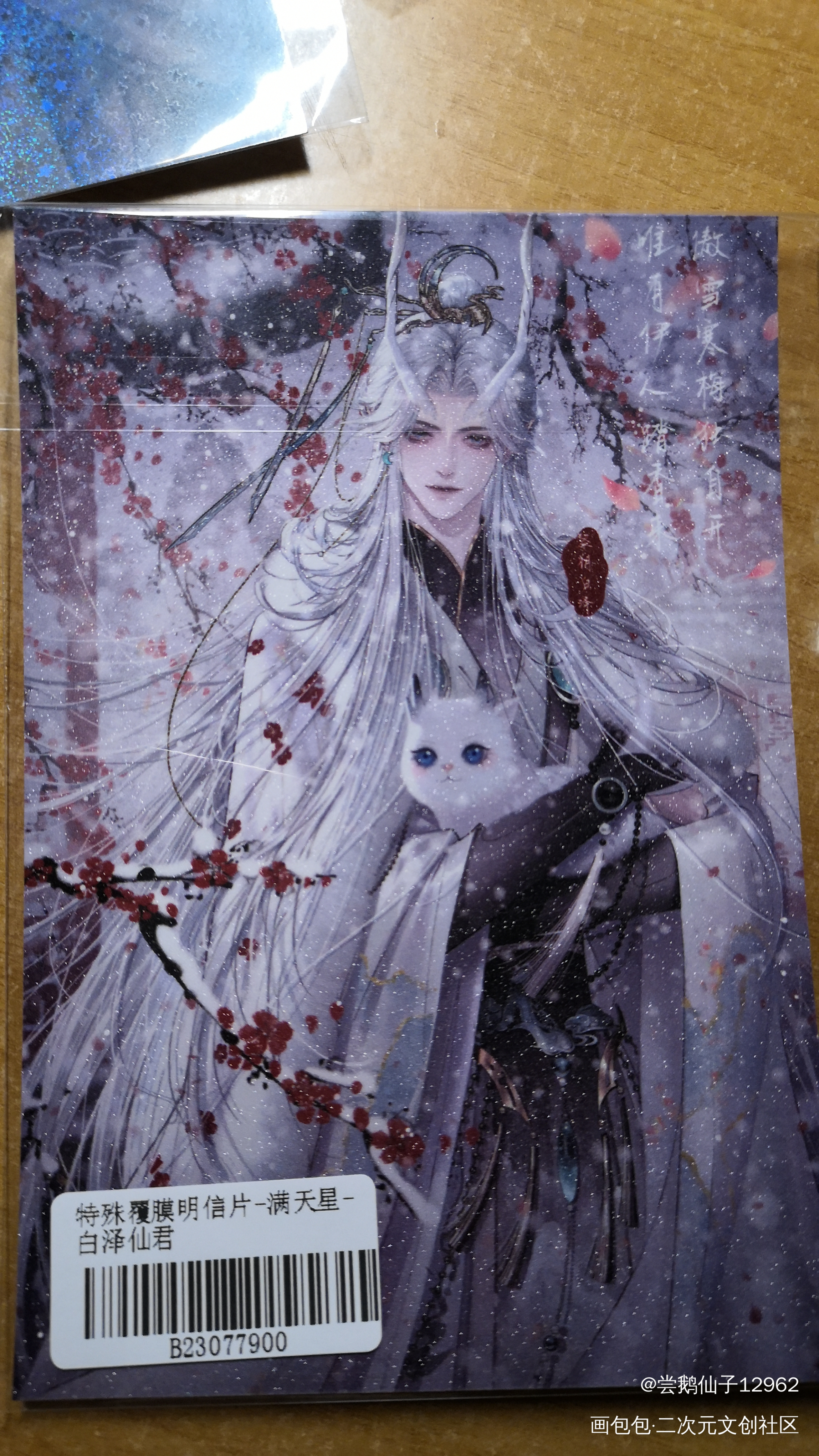 _188男团无料返图绘画作品