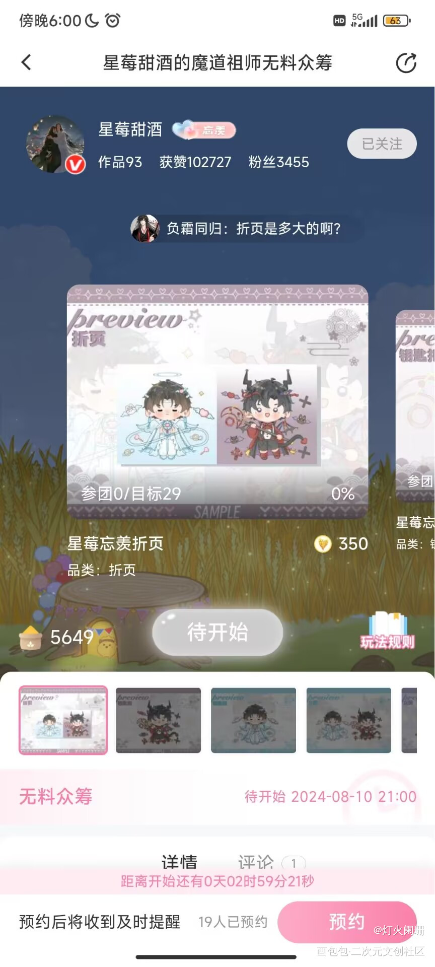 _绘画作品