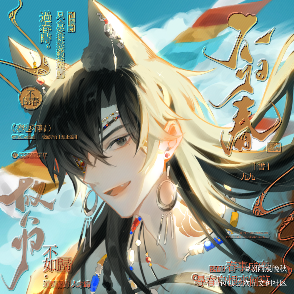 七夕快乐💛_天官赐福花怜花城·天官赐福谢怜·天官赐福绘画作品