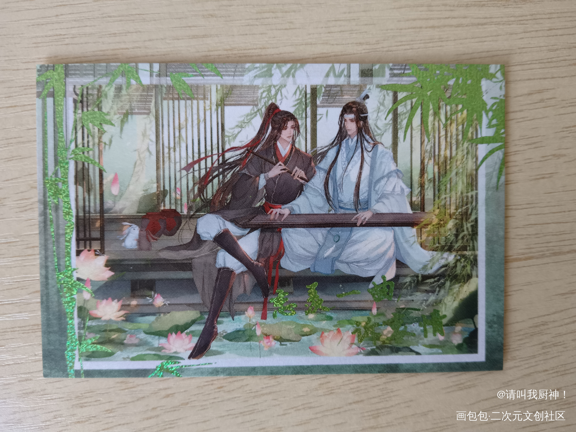 喜欢拍立得_魔道祖师蓝忘机·魔道祖师魏无羡·魔道祖师蓝忘机魏无羡绘画作品