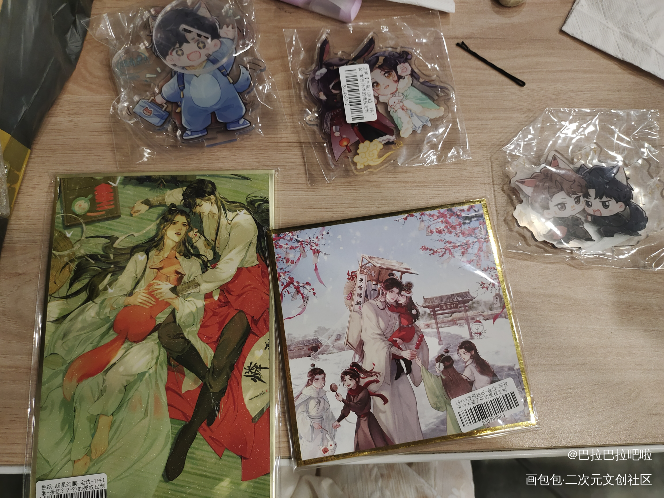 _人渣反派自救系统授权返图绘画作品