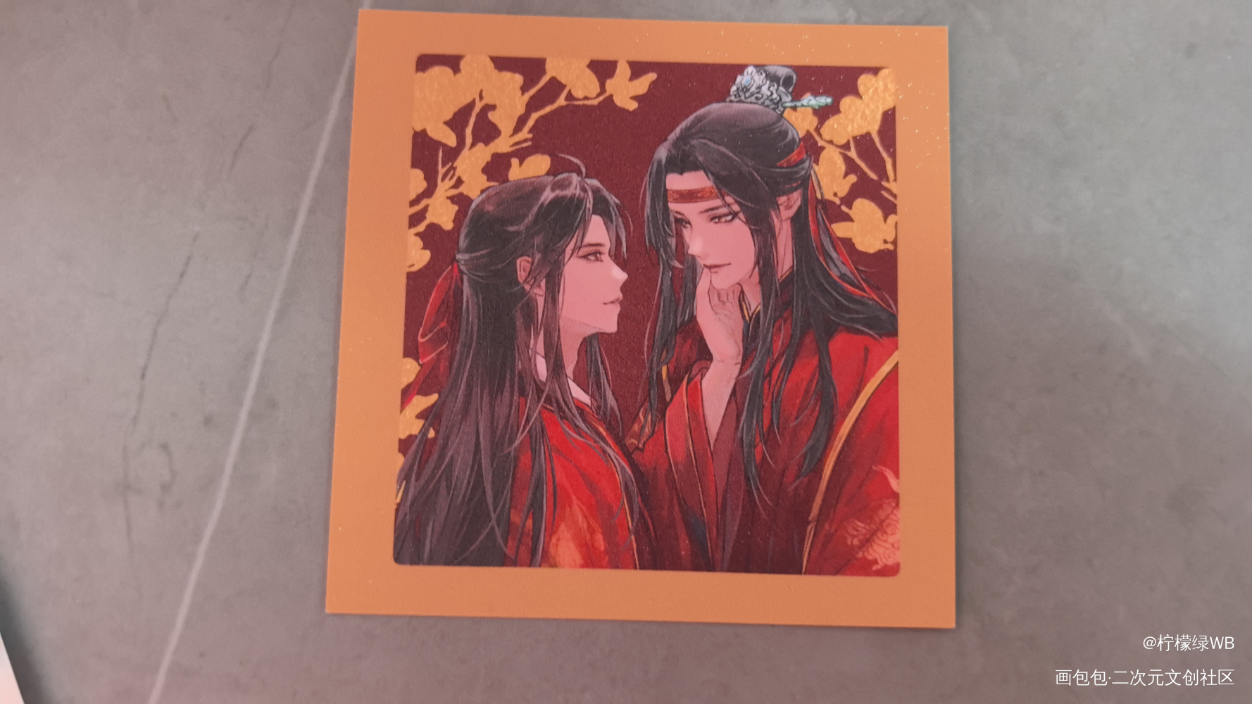 _人渣反派自救系统无料返图绘画作品