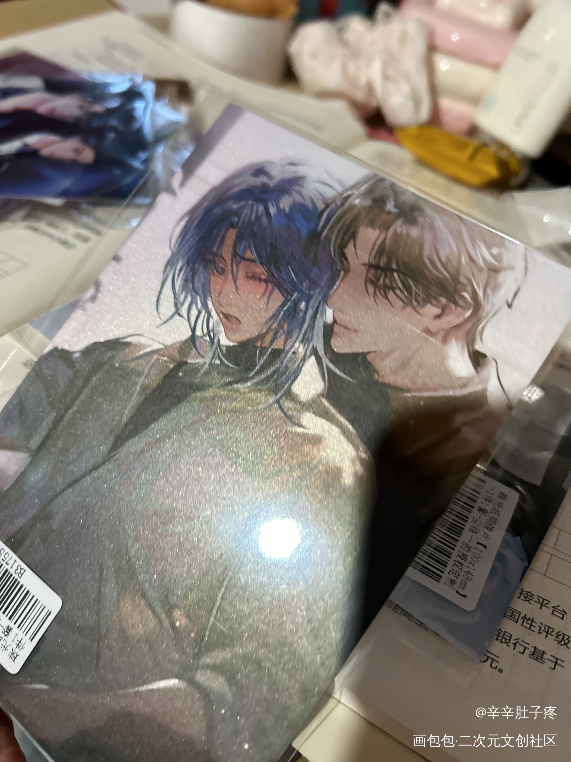 _188男团授权返图绘画作品