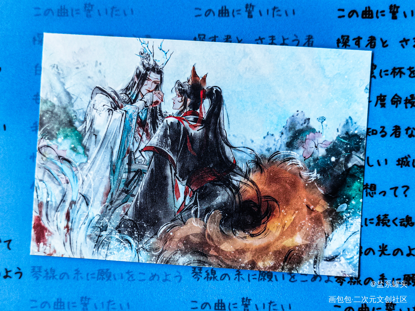 _魔道祖师授权返图忘羡蓝忘机·魔道祖师魏无羡·魔道祖师绘画作品
