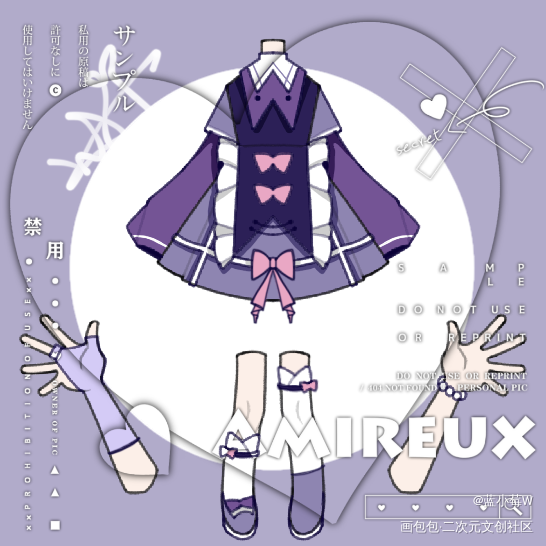最近的10r印象服设_服设接稿约稿绘画绘画作品