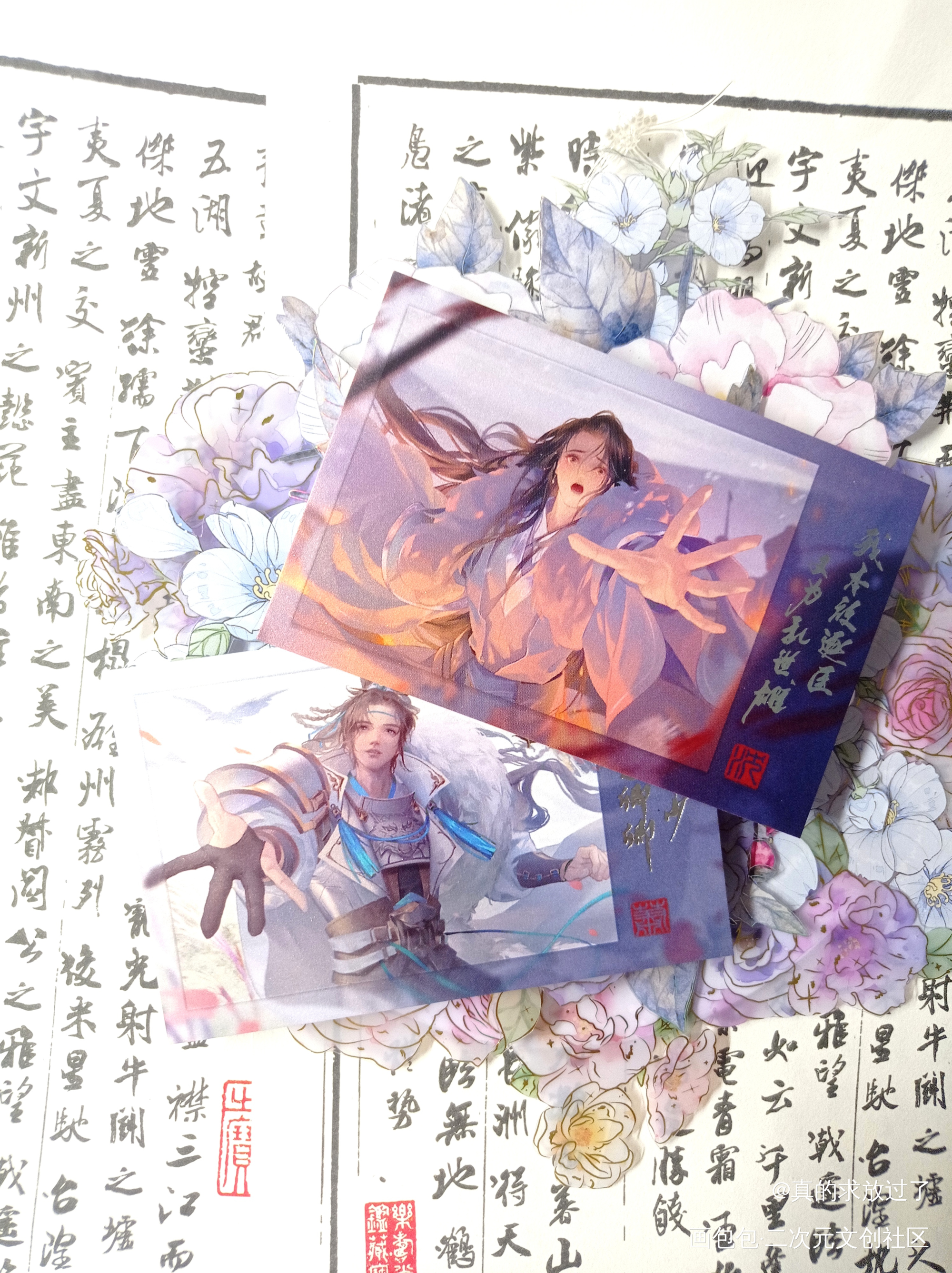 _将进酒萧策安沈兰舟绘画作品