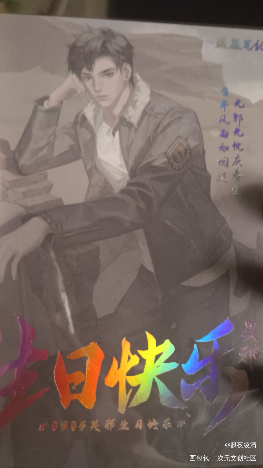 _通贩返图绘画作品
