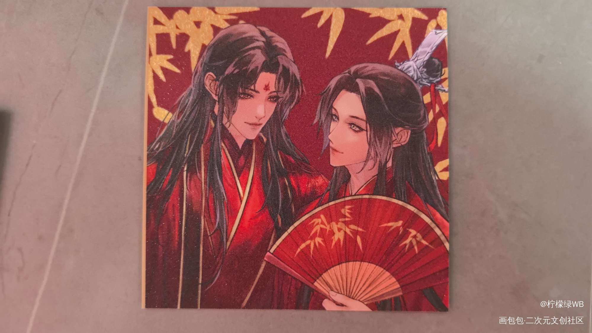_人渣反派自救系统无料返图绘画作品