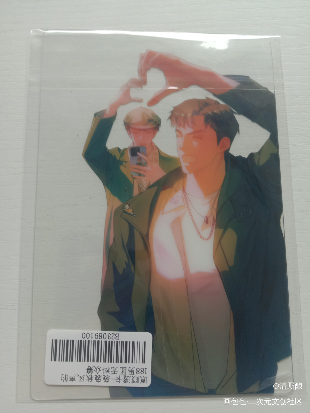 _188男团无料返图绘画作品