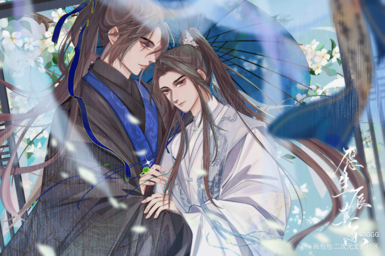今年也 生辰喜乐！_二哈和他的白猫师尊燃晚墨燃楚晚宁绘画作品