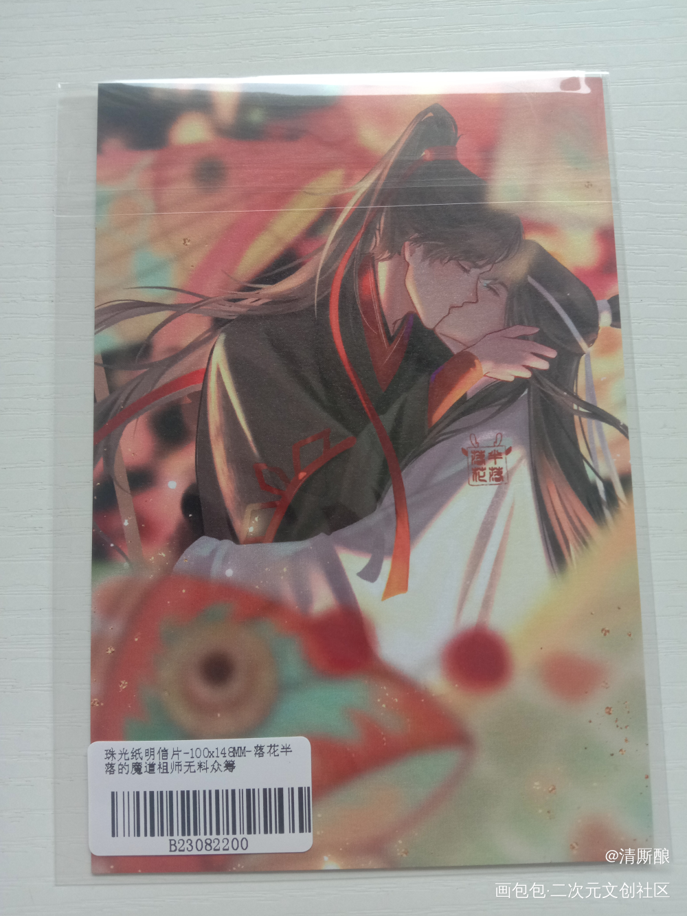 _魔道祖师无料返图绘画作品