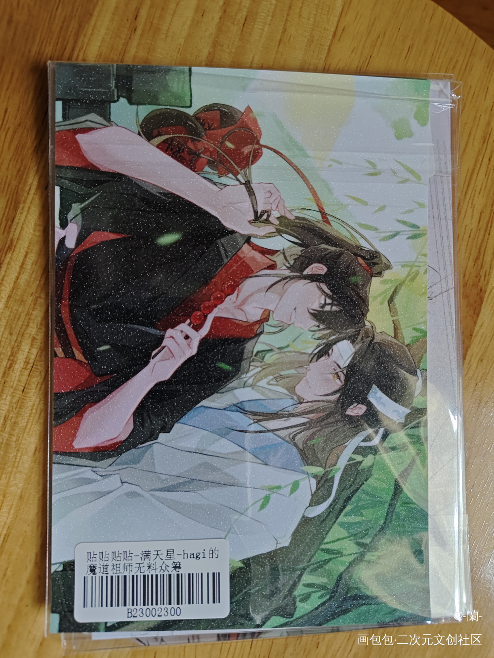 _魔道祖师无料返图绘画作品