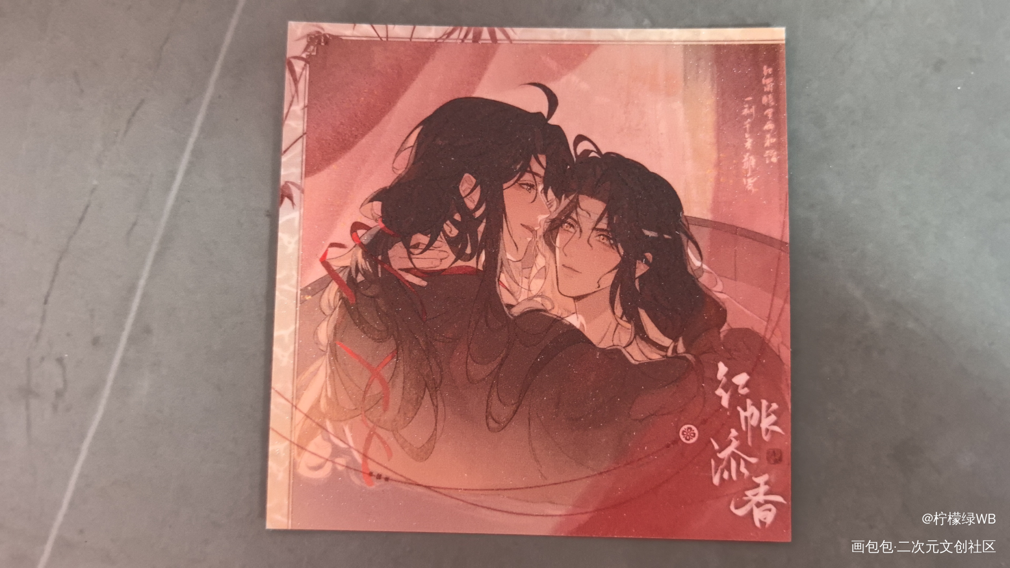 _魔道祖师无料返图绘画作品