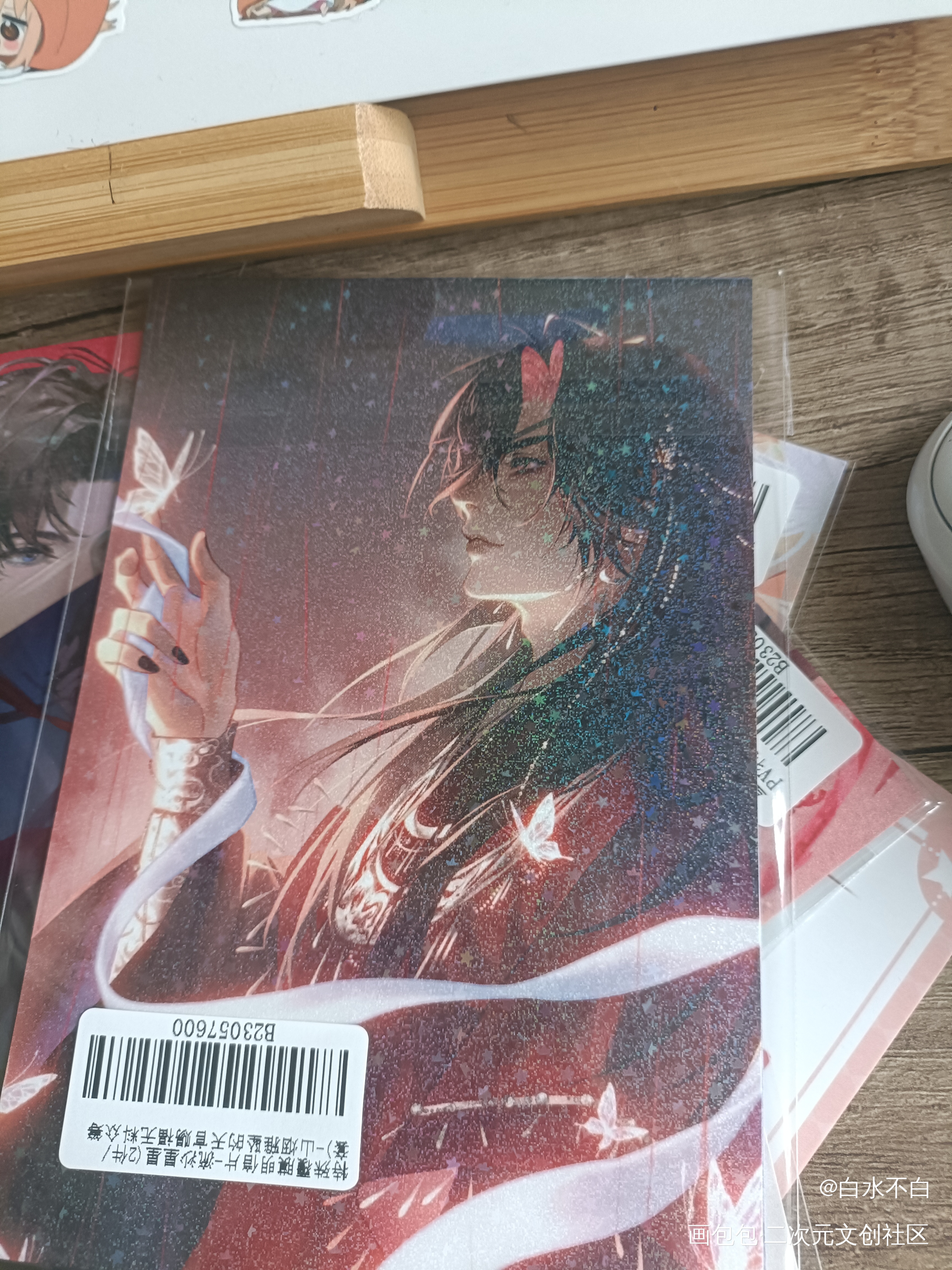 _天官赐福无料返图绘画作品