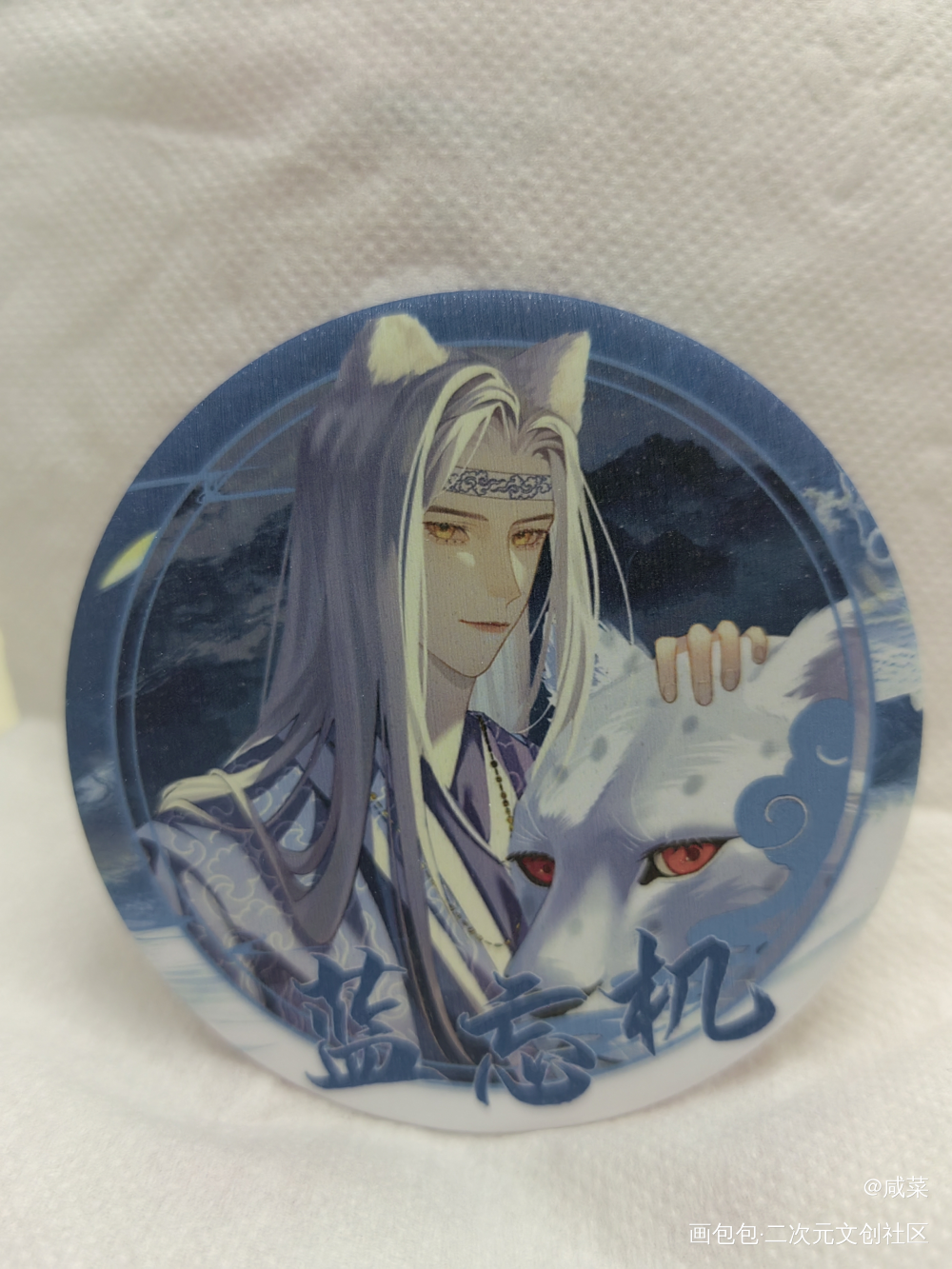 _魔道祖师无料返图绘画作品