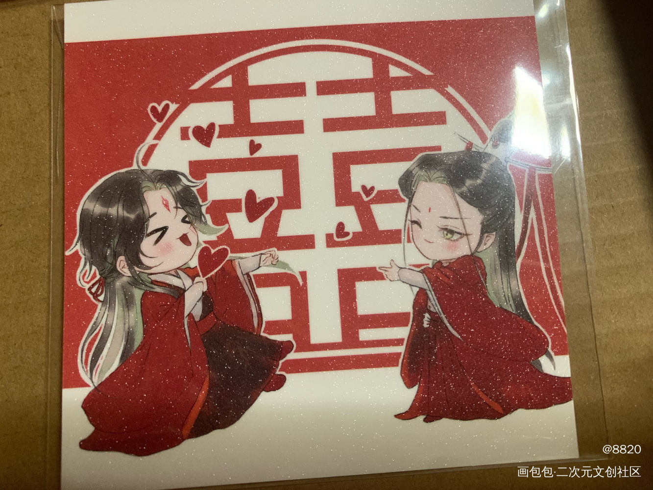 _人渣反派自救系统无料返图绘画作品