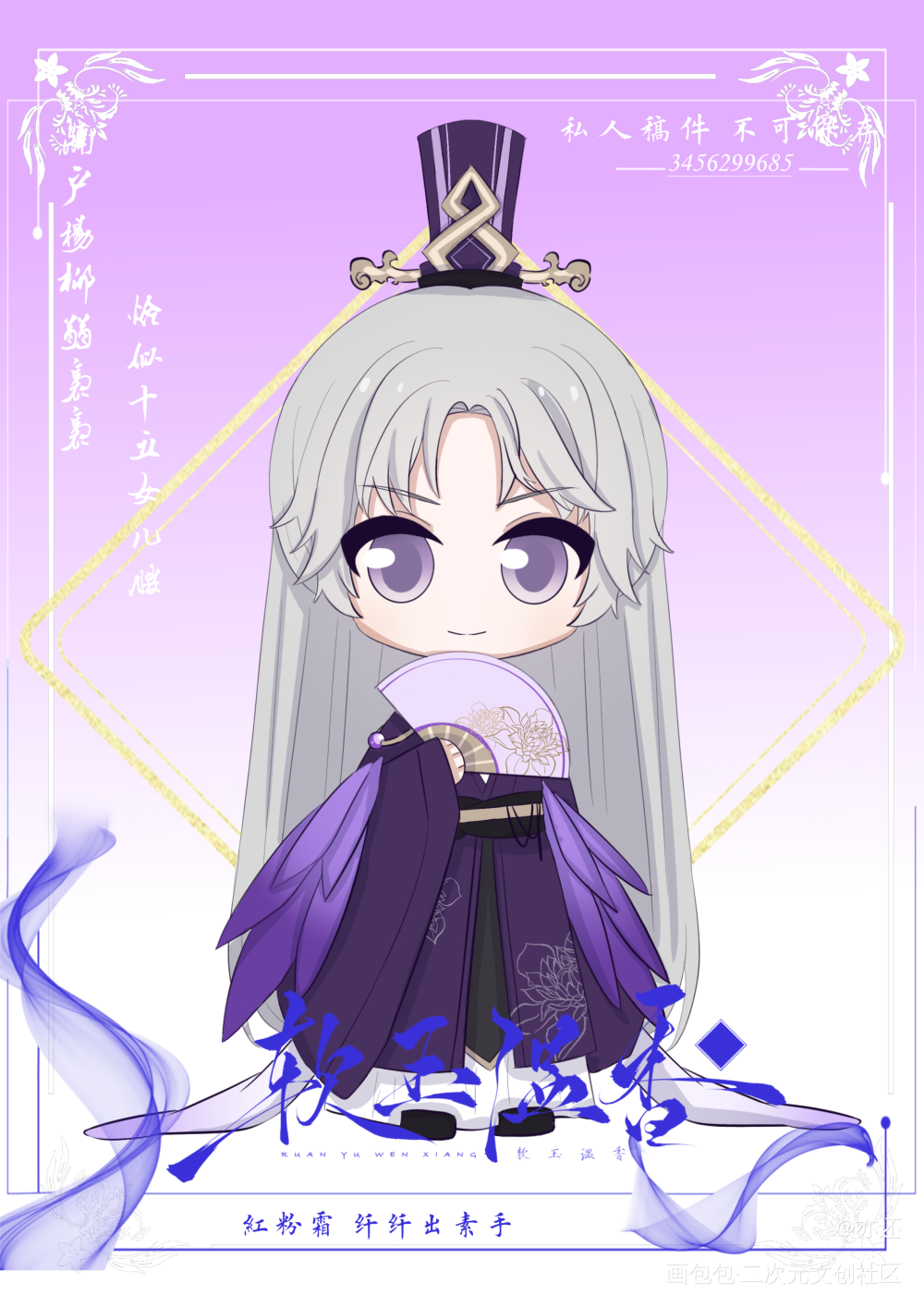 查王爷_光与夜之恋查理苏·光与夜之恋绘画作品