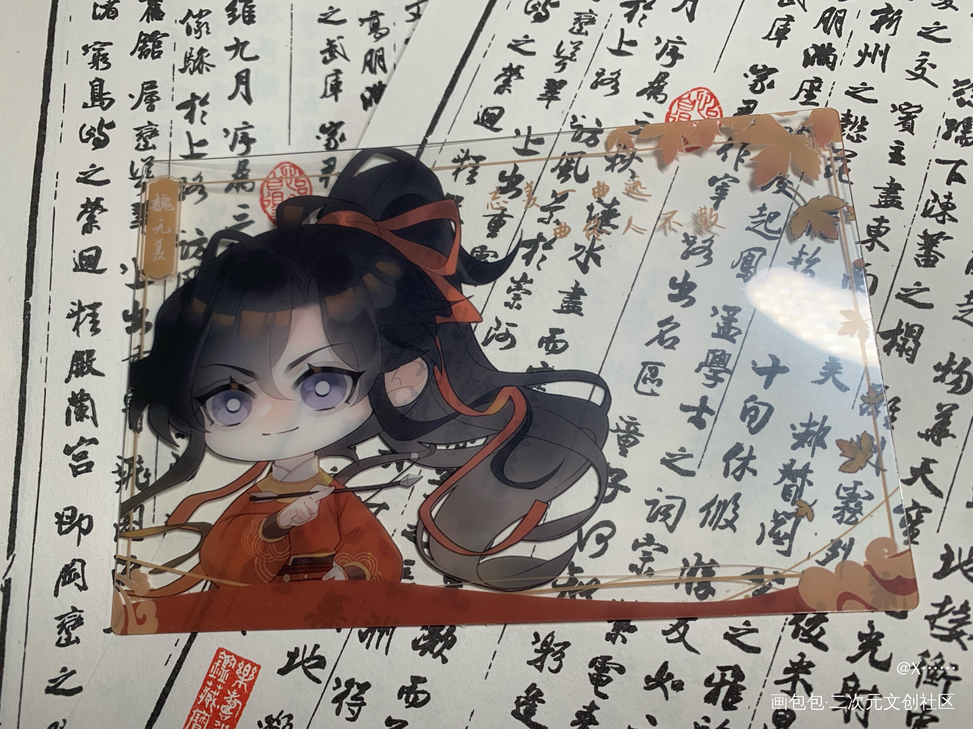 _魔道祖师无料返图绘画作品
