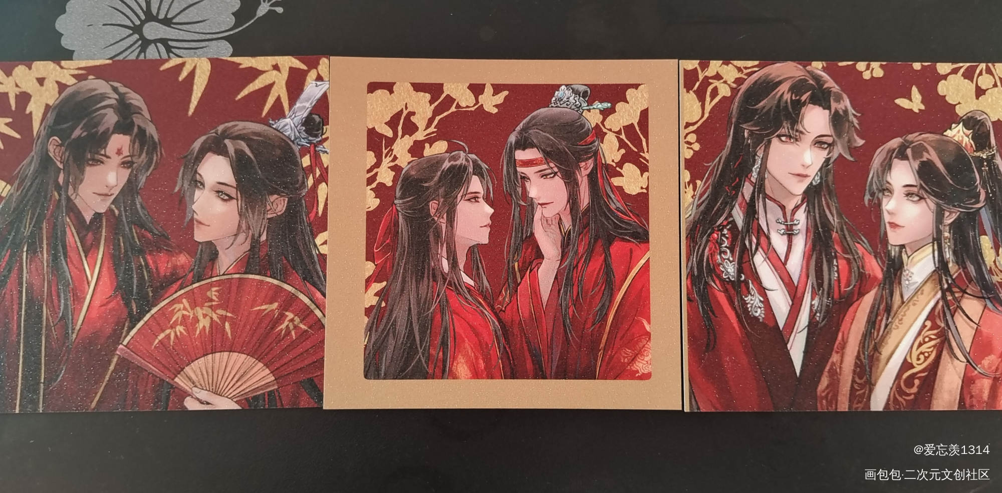 _人渣反派自救系统无料返图绘画作品