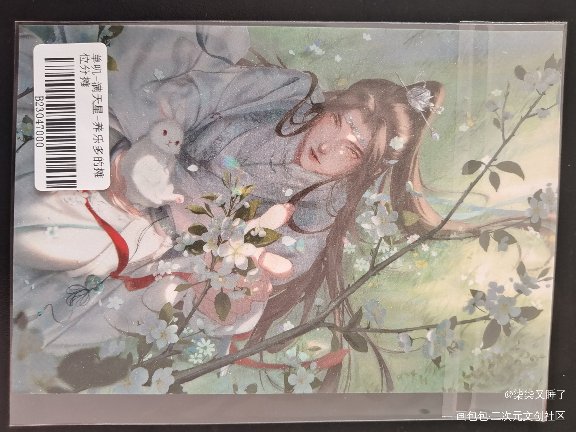 _魔道祖师无料返图绘画作品