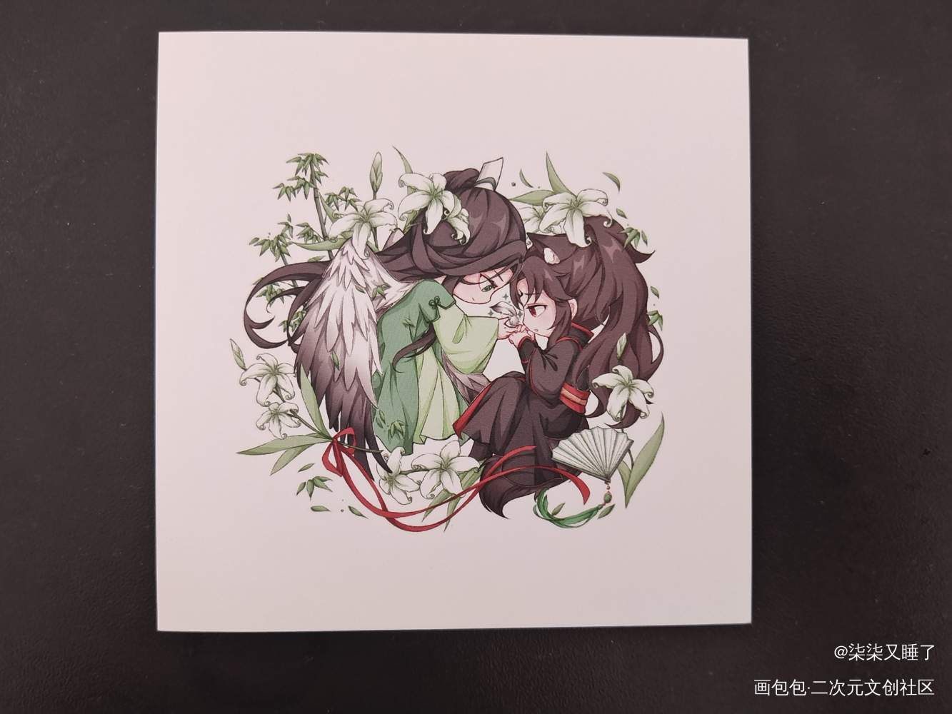 _人渣反派自救系统无料返图绘画作品