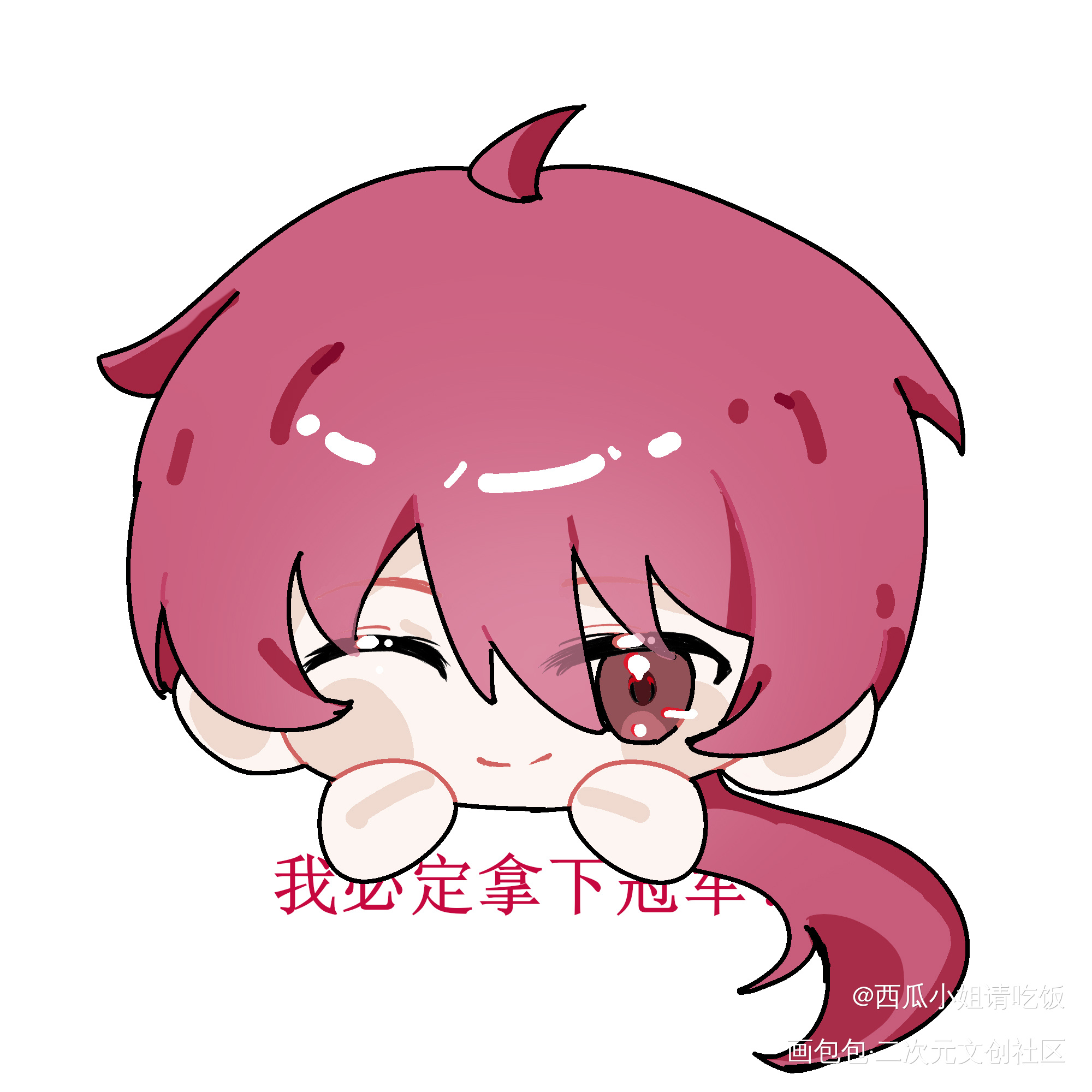 抱一丝呀叶哥～_全职高手叶修平涂Q版绘画作品