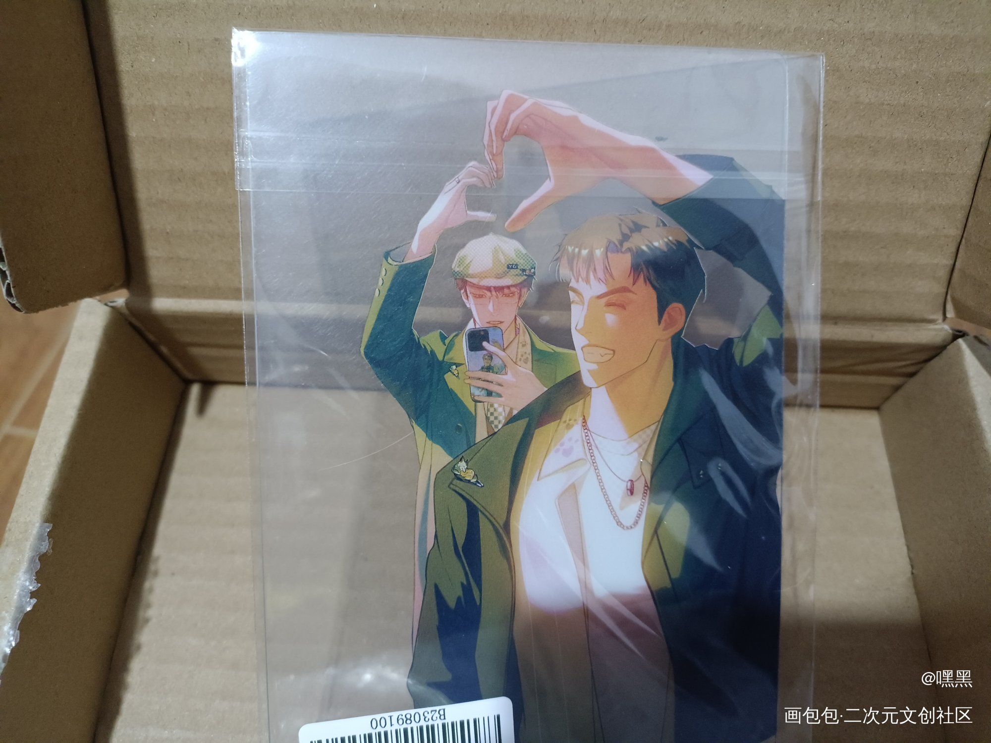 _188男团无料返图绘画作品
